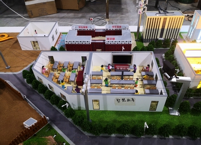 智慧教学场景沙盘